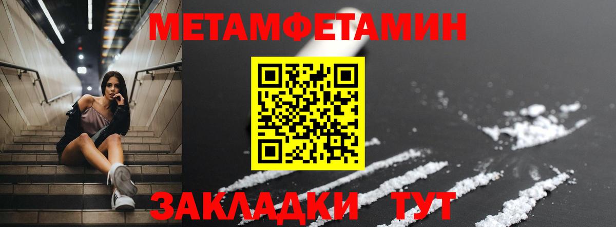 Амфетамин 97% Артёмовский