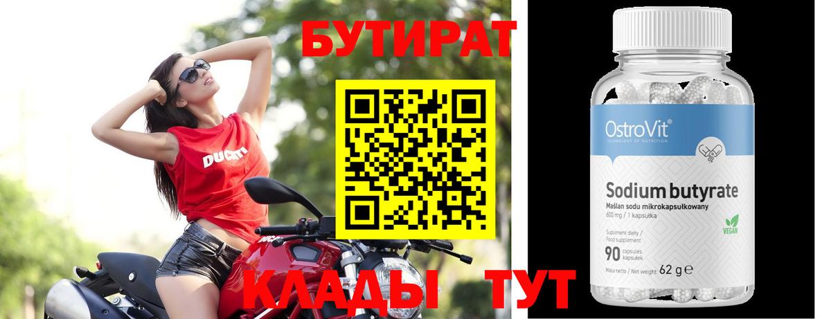 Кокаин  Артёмовский  МЕФ   Вход с VPN  Гашиш  MDMA  Марихуана  Cocaine  NBOMe 