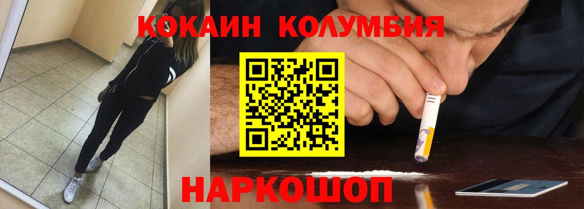 Cocaine 99% Артёмовский