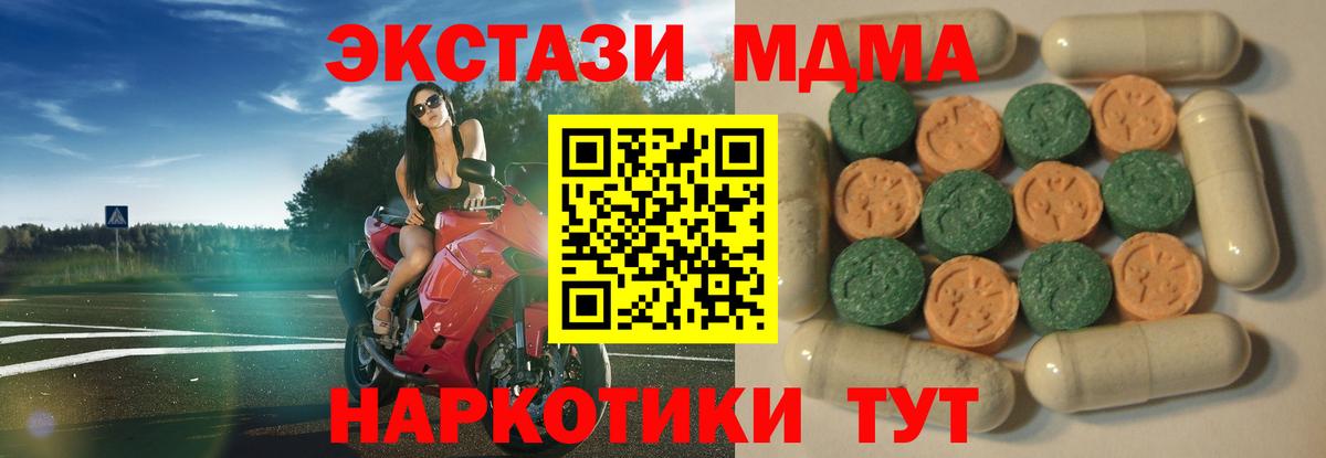   ссылки  ЭКСТАЗИ бентли  Артёмовский  Вход с VPN  Ecstasy круглые 