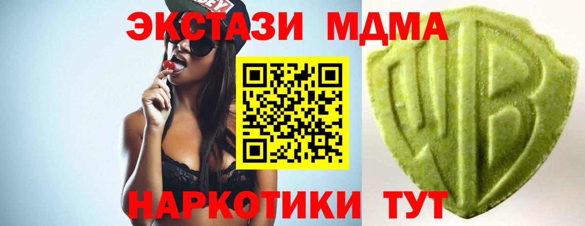 Ecstasy круглые Артёмовский