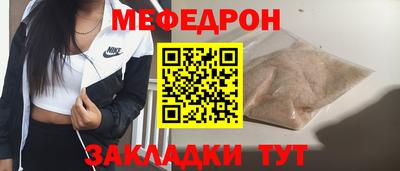 метадон Чебаркуль
