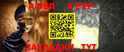 мефедрон мука Чапаевск