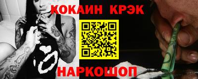 PSILOCYBIN Усть-Джегута