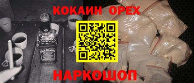 метадон Чебаркуль