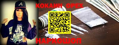 ешки Усть-Илимск