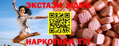 метадон Чебаркуль