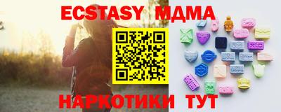 дмт Уссурийск