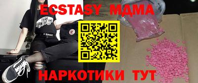 ешки Усть-Илимск