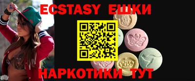 PSILOCYBIN Усть-Джегута