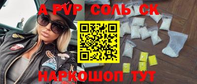 ешки Усть-Илимск