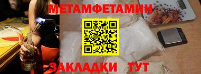 соль ск Чебоксары