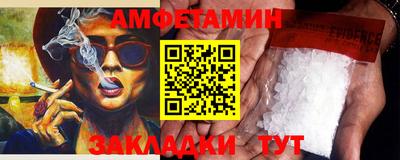 мефедрон мука Чапаевск