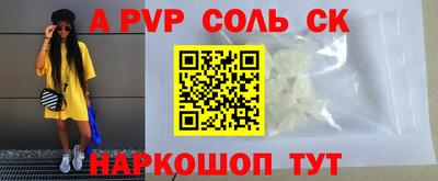 мефедрон мука Чапаевск