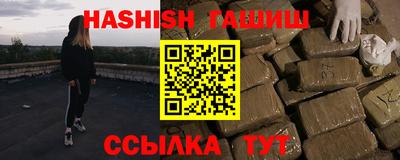 мефедрон мука Чапаевск