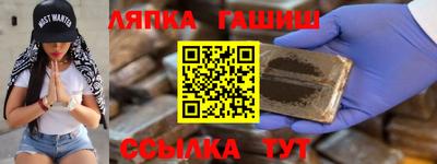 PSILOCYBIN Усть-Джегута