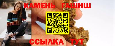 метадон Чебаркуль