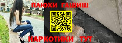 метадон Чебаркуль