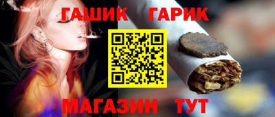 метадон Чебаркуль
