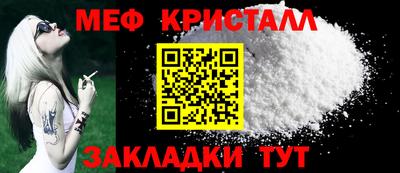 метадон Чебаркуль
