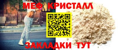 соль ск Чебоксары