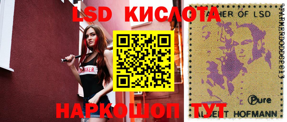 Артёмовский  Марки NBOMe  Вход с VPN  Марки 25I-NBOMe 1500мкг  Марки 25I-NBOMe 1500мкг 