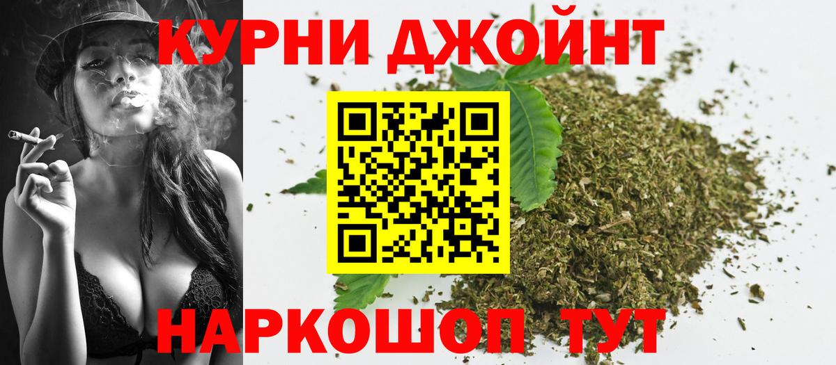 Канабис тримм  Конопля индика  Артёмовский  Канабис гибрид  Вход с VPN 