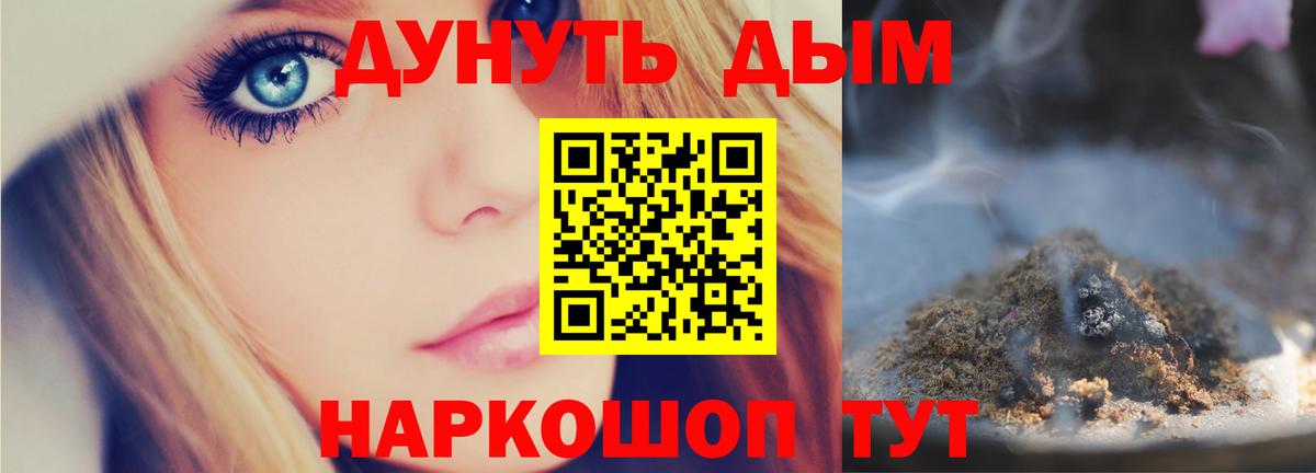 Каннабис Bruce Banner Артёмовский